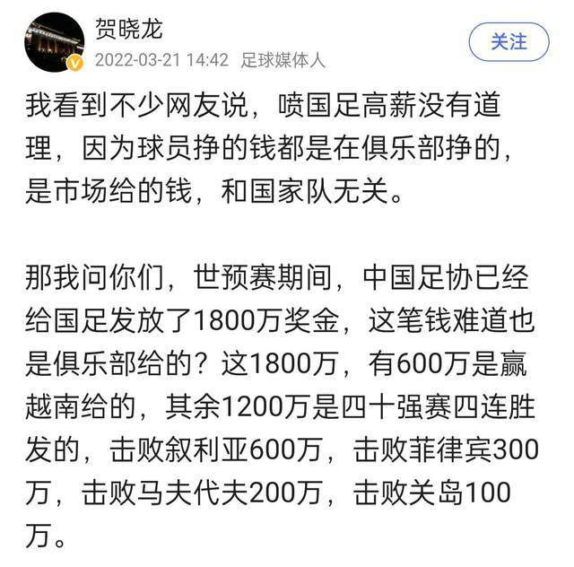 现在伊卡尔迪再次成为了转会市场上的香饽饽，皇马正在考虑于冬窗引进一名经验丰富且可靠的前锋，目前他们只有何塞卢能出任首发前锋，维尼修斯的受伤让皇马考虑引进伊卡尔迪应急。